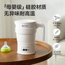 国家补贴、限地区：ankale 电热水壶 便携式烧水壶 700mL81.26元