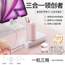 安克 A1633 移动电源充电器二合一 Type-C 20W 快充券后169.15元