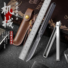 溥畔 机械多功能小刀（送刀套）券后9.9元