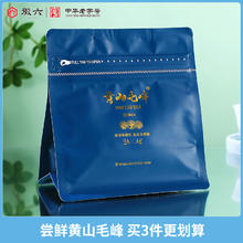 88VIP会员：徽六 黄山毛峰 二级 30g*3+30g*1券后6.56元