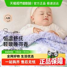 嫚熙 豆豆毯婴儿被子幼儿园儿童宝宝盖毯棉被四季 奇幻乐园券后90.15元