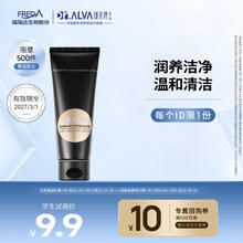 送姓名贴+课程表+刮平器！M&G 晨光 透明磨砂自粘书皮 10张小号￥3.51