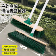 锡洁 森林绿硬毛地刷 卫生间洗地毯刷 厨房洗瓷砖清洁刷 40cm29.9元