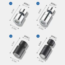 万向水龙头配件浴室防溅水可旋转洗脸通用配件增压起泡器J 厨卫款  直杆单模出水3.6元