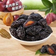 甄选鲜果制作！万达 新疆0添加西梅干500g￥9.86 2.5折