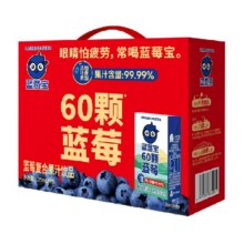 再降价、88VIP:福兰农庄蓝莓果汁125ml×16盒16.03元/件（买一赠一，返30元超市卡后实付32.05）