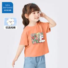 迷你真维斯 Mini Jeanswest 儿童t恤9.9元