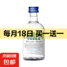 摆柜好看 收藏 便利店调酒网红迷你装洋酒小酒版50ml基酒居家自饮 原味伏特加 50mL 1瓶单件2.33元，（买一送一，实付4.65元）