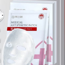 阿杰鲁 医用冷敷贴 一盒5片1.31元（需领券）