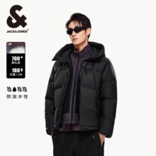 【反季清仓】杰克琼斯男士羽绒服外套合集保暖外套大衣男装连帽178.7元 (券后省300)
