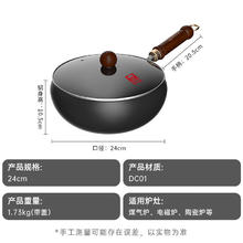 康巴赫 深氮防锈0无涂层大肚锅 24cm券后69.65元