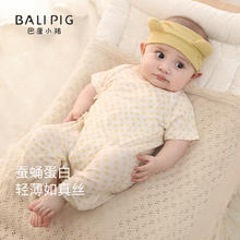 巴厘小猪 BALIPIG 新生儿婴儿衣服连体衣（10色可选）17.8元