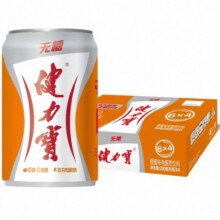 88VIP: 健力宝无糖橙蜜200ml*24罐整箱 *2件40.13元（20.07元/件24罐）+2.2元淘金币