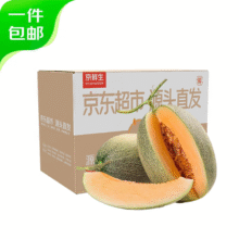 PLUS会员、微信小程序、需凑单：京鲜生 新疆哈密瓜 单果2.3斤起 净重4.5-5.5斤 1-2粒装 源头直发14.67元+凑单（需用券）