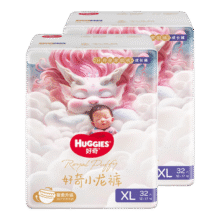 Huggies/好奇 小龙裤 XXL码 拉拉裤 56片126.8元