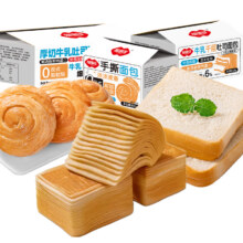 福事多 千层软手撕面 800g*1箱6.73元