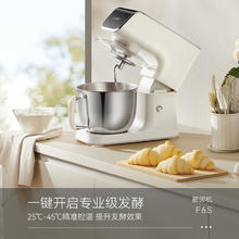 国家补贴、PLUS会员：凯度 厨师机家用 和面揉面一体机 F6C 小磐石 5.2L券后859.34元