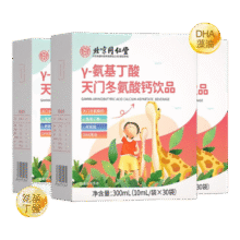同仁堂 γ-氨基丁酸天门冬 90天用量64.55元（需领券）