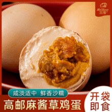 天津蓟州区特产！三宝 高邮麻酱草鸡蛋 10枚￥10.90 6.9折 比上一次爆料上涨 ￥3