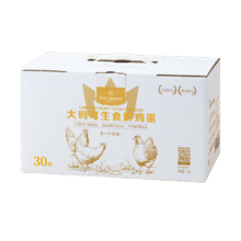 1号会员店可生食鸡蛋30枚净重3.6斤精选大码蛋礼盒装 源头直发69元 (月销1000+)
