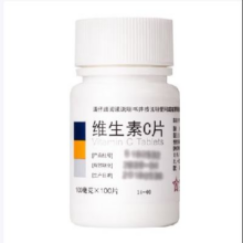 东北制药 维生素C片 100片/瓶2.19元（需领券）
