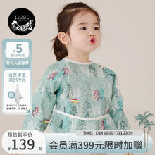 Nest Designs 宝宝围兜防溅衣吃饭衣围兜防水防污儿童罩衣反穿衣易清洗 一二杉 S（6月龄-2周岁）139元
