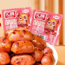 汇腾拇指肠萌趣混合味 10包20粒3.99元（需领券）