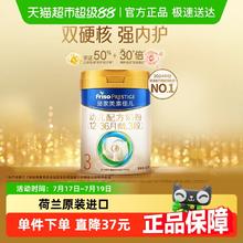 Friso PRESTIGE 皇家美素佳儿 幼儿奶粉 国行版 3段 800g339元