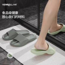 防滑专利！Kenroll 科柔 2025夏季新款男女款居家宽楦防滑拖鞋 K277 多色￥56.91 9.5折