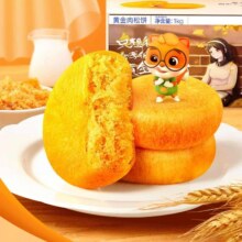 京东百亿补贴，需首购:三只松鼠 肉松饼1000g15.8元