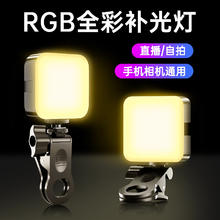 限移动端、京东百亿补贴：纪曼图 RGB全彩补光灯便携式迷你LED口袋灯手机自拍直播摄影相机拍照打光灯小型户外手持拍摄美颜豆腐灯37.12元
