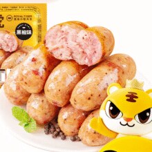 皇家小虎 肉感满满 | 黑椒味烤肠500g（任选5款）44元（合8.8元/件）