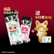 美团到店 K22酸奶草莓 限定WAKUKU单杯999小狐狸金贴（表面含金）套餐 全国137城共230家门店可用原价45.9元 现价16.9元