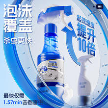 Premise 拜灭士 呋虫胺杀虫剂 呋虫胺杀虫剂150ml券后9.9元