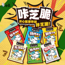 小程序：白象 咔芝脆干脆面 4口味 混合30袋14.9元包邮