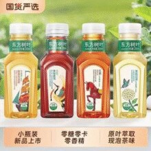 农夫山泉 东方树叶 桂花乌龙茶/青柑普洱/茉莉花茶 335mL*12瓶￥22.09 4.0折