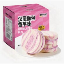 麦麦的日记 汉堡面包 700g 香芋味7.52元包邮（需试用）