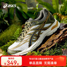 ASICS 亚瑟士 亚瑟 限时神车！ 缓震跑步鞋运动鞋GEL-FLUX 4GS 最后一天券后264元