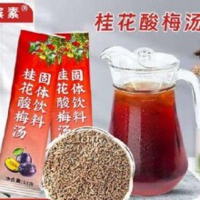 老北京酸梅汤 10g*3条0.64元（需领券）