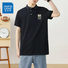 真维斯 POLO衫男士短袖t恤男装夏季商务衬衫20.41元（需买2件，需用券）