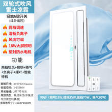 4日20点：雷士照明 Lighting照明 嵌入式凉霸 65W340元