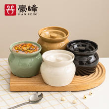 豪峰 瓦罐煨汤炖盅 带盖陶瓷餐具 父亲节礼物0.75元