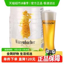 瓦伦丁 小麦啤酒62.91元