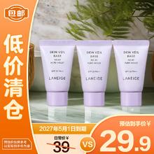 兰芝 隔离防晒隔离妆前乳 提亮肤色 隔离中样10ml*3支装27.5元