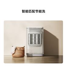 米家 MIJIA 小米米家超净洗波轮洗衣机全自动8kg除螨小型租房家用洗脱一体券后509.15元