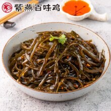 美团到店 紫燕百味鸡 【春游季】海带丝 全国368城共4452家门店可用原价6元 现价3.99元