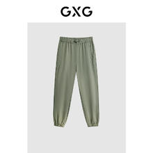 GXG 清仓特价促销！零压系列卡其色束脚休闲裤 G24X02200779元