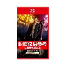 任天堂 Nintendo Switch2 NS2专用游戏 誓约的场所237.15元