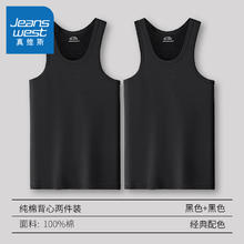 真维斯 夏季男士背心 黑色+黑色 多码可选券后24.9元