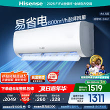 海信 Hisense 舒适家系列 KFR-35GW/E370-X1 新一级能效 壁挂式空调 1.5匹1312.32元